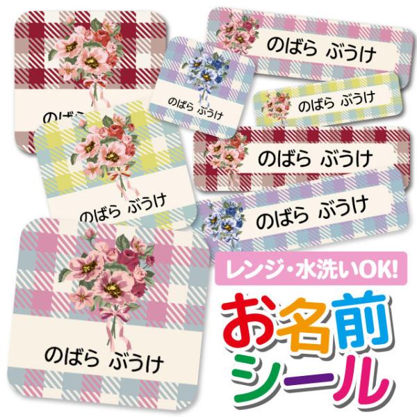 OV[ Ȃ܂V[ h l[V[ Iׂ ۈ牀 ct wZ  w  킢 ԕ t[ԑ MK`FbN