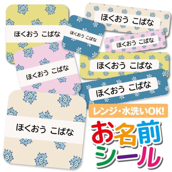 OV[ Ȃ܂V[ OV[ h ϐ l[V[ H@ W ۈ牀 ct wZ  w  킢 ԕ t[