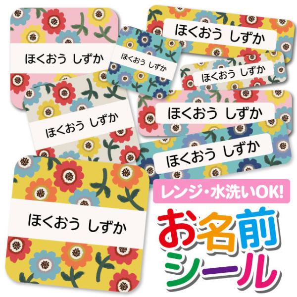 OV[ Ȃ܂V[ OV[ h ϐ l[V[ H@ W ۈ牀 ct wZ  w  킢 ԕ t[ k