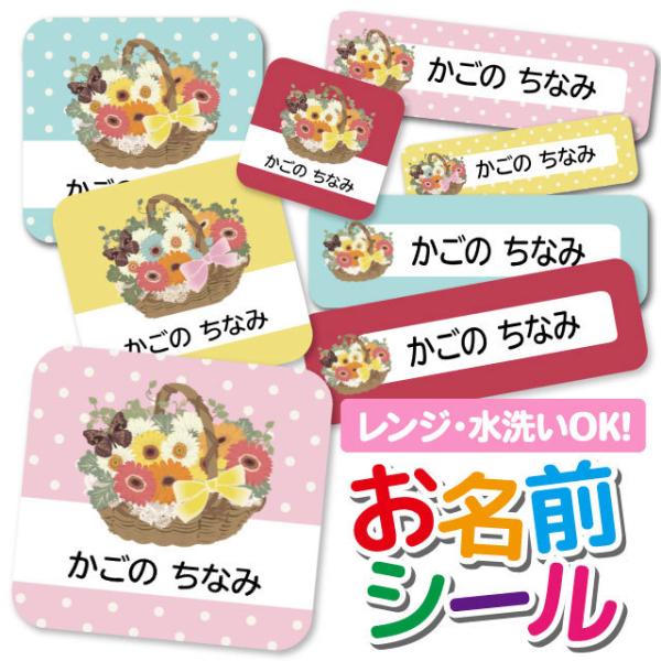 OV[ Ȃ܂V[ OV[ h ϐ l[V[ H@ W ۈ牀 ct wZ  w  킢 ԕ t[oXPbg hbg