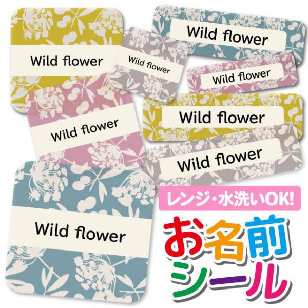 OV[ Ȃ܂V[ OV[ h ϐ l[V[ H@ W ۈ牀 ct wZ  w  킢 ԕ t[