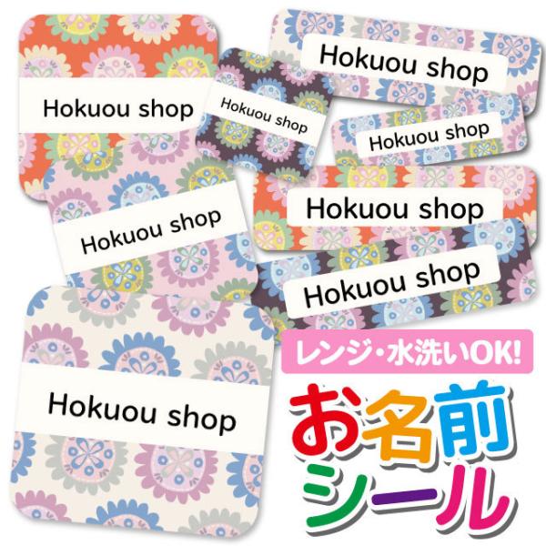 OV[ Ȃ܂V[ OV[ h ϐ l[V[ H@ W ۈ牀 ct wZ  w  킢 ԕ t[ k