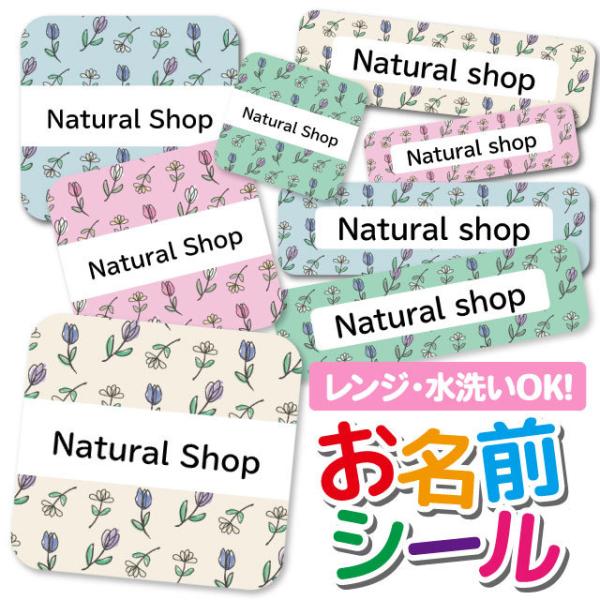 OV[ Ȃ܂V[ OV[ h ϐ l[V[ H@ W ۈ牀 ct wZ  w  킢 ԕ t[