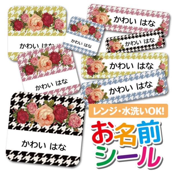 OV[ Ȃ܂V[ OV[ h ϐ l[V[ H@ W ۈ牀 ct wZ  w  킢 ԕ [Y 璹