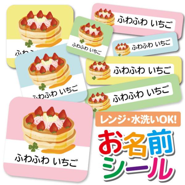 OV[ Ȃ܂V[ h l[V[ Iׂ ۈ牀 ct wZ  w  킢 XC[c pP[L Xgx[ zbgP[L