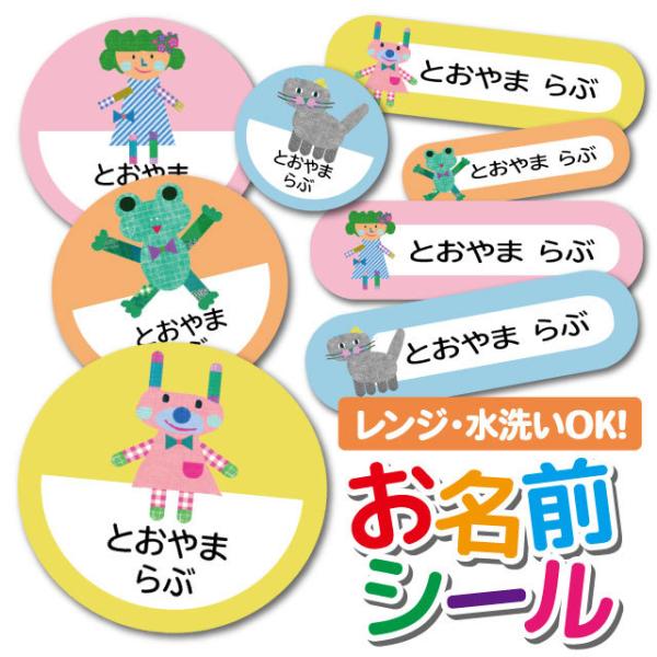 OV[ Ȃ܂V[ h l[V[ Iׂ ۈ牀 ct wZ  w  킢 Aj} ǂԂ   ˂