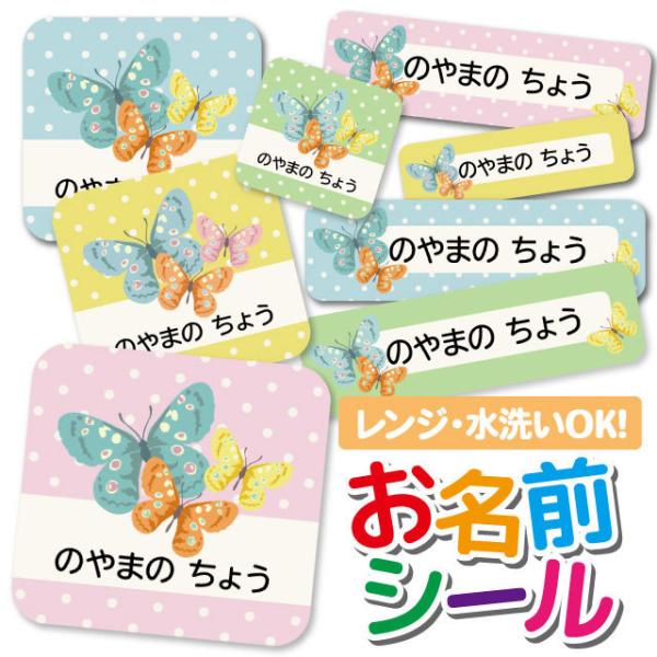 OV[ Ȃ܂V[ h l[V[ Iׂ ۈ牀 ct wZ  w  킢  o^tC 傤  hbg