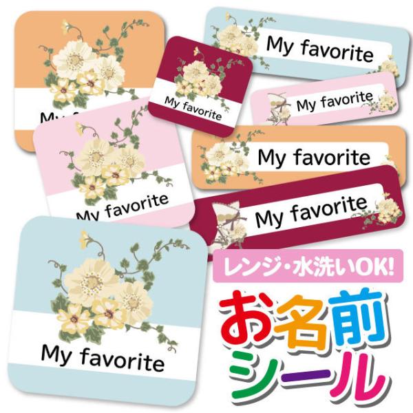 OV[ Ȃ܂V[ OV[ h ϐ l[V[ H@ W ۈ牀 ct wZ  w  킢  ԕ t[