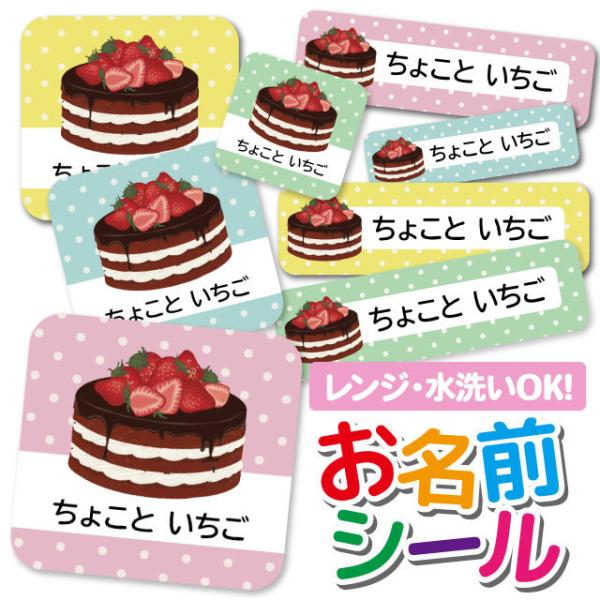 OV[ Ȃ܂V[ h l[V[ Iׂ ۈ牀 ct wZ  w  킢  XC[c  Xgx[ 