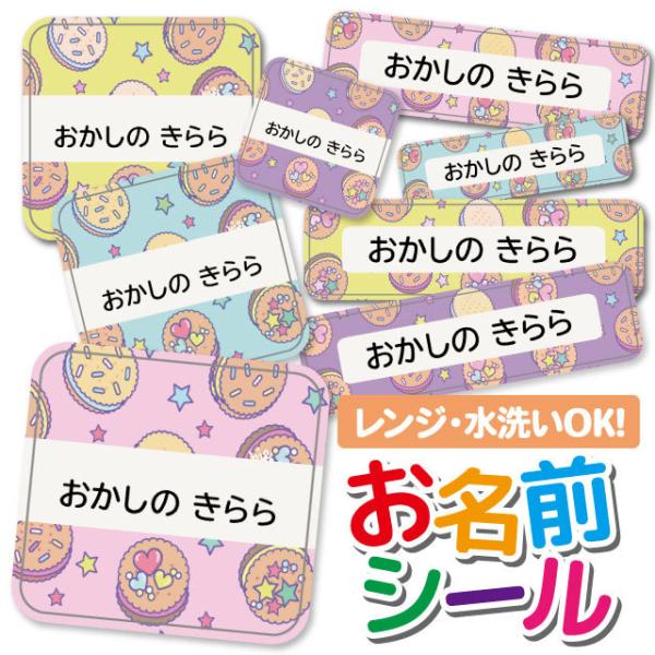 OV[ Ȃ܂V[ OV[ h ϐ l[V[ H@ W ۈ牀 ct wZ  w  킢 NbL[ َq