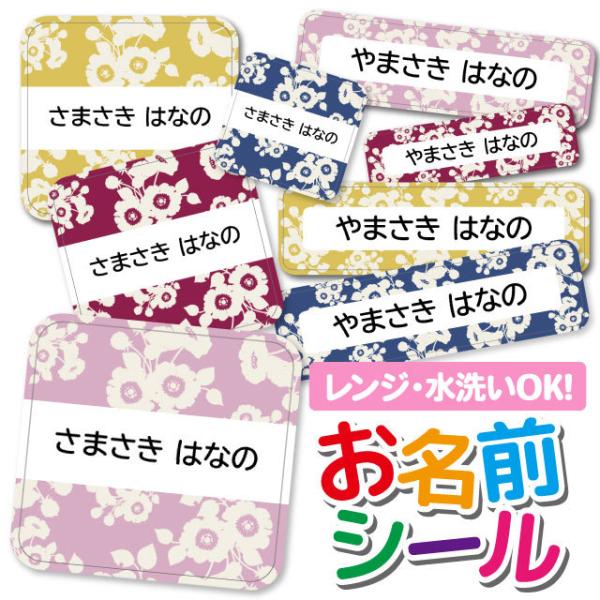 OV[ Ȃ܂V[ OV[ h ϐ l[V[ H@ W ۈ牀 ct wZ  w  킢  ԕ t[