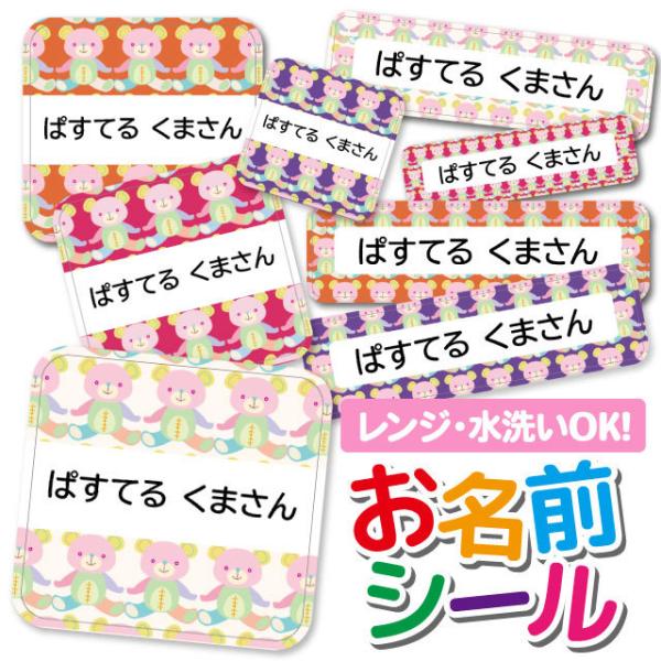 OV[ Ȃ܂V[ h l[V[ Iׂ ۈ牀 ct wZ  w  킢   efBxA Aj} 