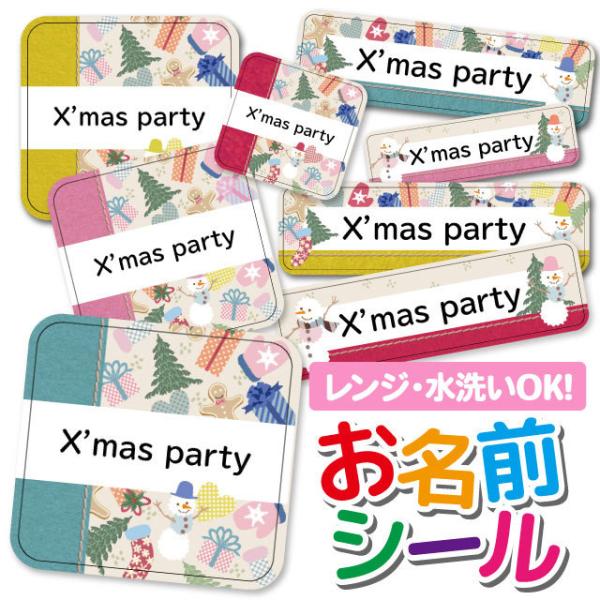 OV[ Ȃ܂V[ h l[V[ Iׂ ۈ牀 ct wZ  w  킢  Ⴞ v[g NX}X