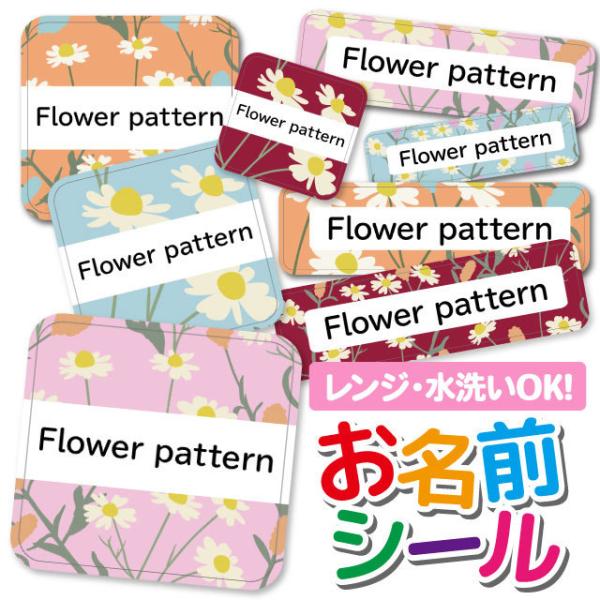 OV[ Ȃ܂V[ OV[ h ϐ l[V[ H@ W ۈ牀 ct wZ  w  킢 ԕ t[