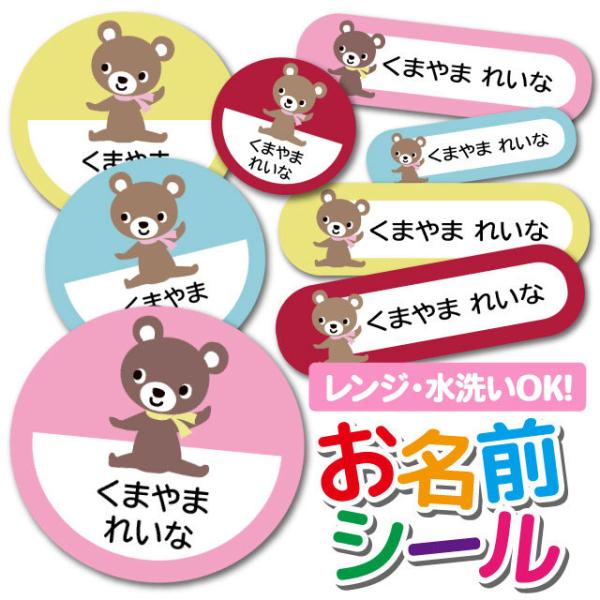 OV[ Ȃ܂V[ OV[ h ϐ l[V[ H@ W ۈ牀 ct wZ  w  킢 Aj} ǂԂ 