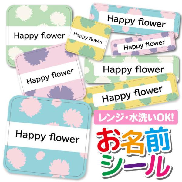 OV[ Ȃ܂V[ OV[ h ϐ l[V[ H@ W ۈ牀 ct wZ  w  킢 ԕ t[ Ȗ