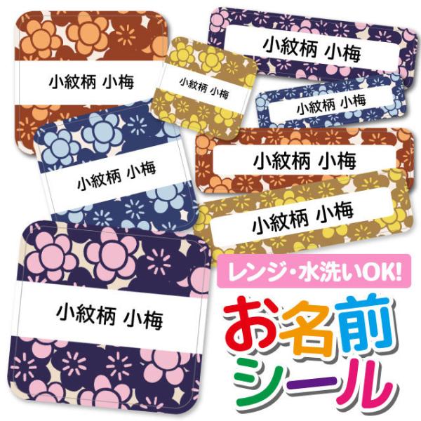 OV[ Ȃ܂V[ OV[ h ϐ l[V[ H@ W ۈ牀 ct wZ  w  킢 a ~ ԕ t[