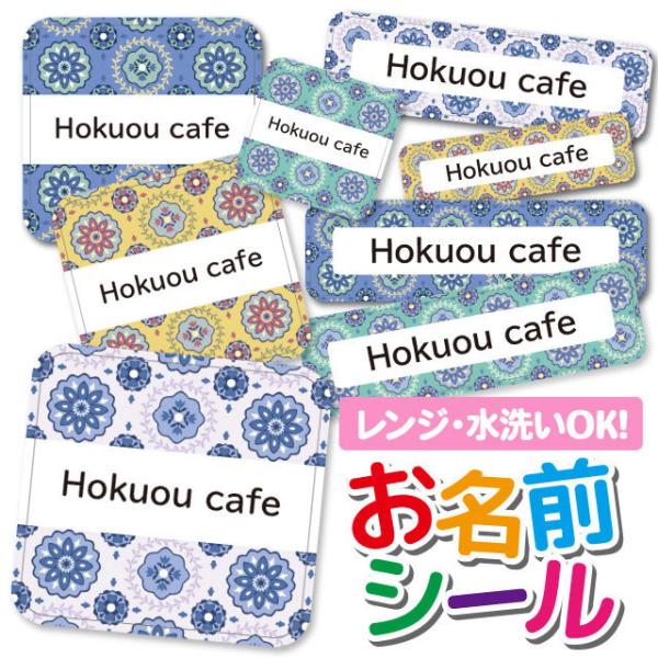 OV[ Ȃ܂V[ OV[ h ϐ l[V[ H@ W ۈ牀 ct wZ  w  킢 ԕ t[