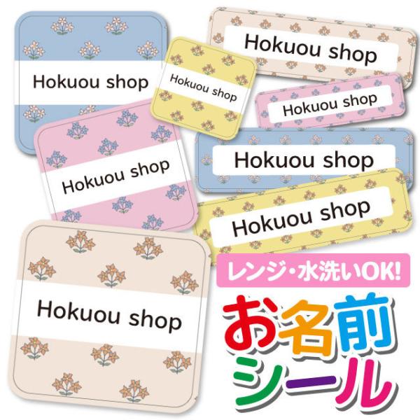 OV[ Ȃ܂V[ OV[ h ϐ l[V[ H@ W ۈ牀 ct wZ  w  킢 ԕ t[