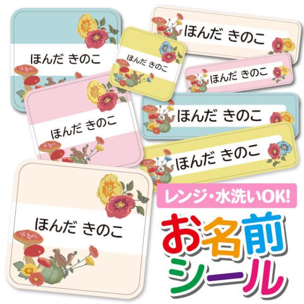 OV[ Ȃ܂V[ OV[ h ϐ l[V[ H@ W ۈ牀 ct wZ  w  킢 ԕ t[ ̂