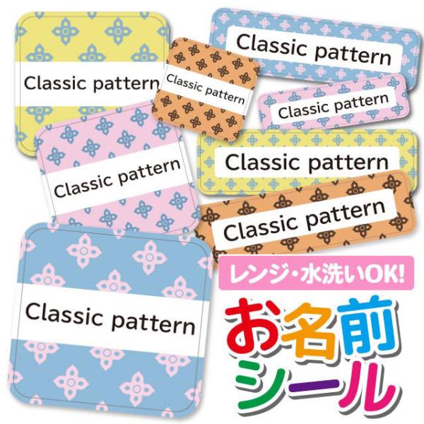 OV[ Ȃ܂V[ OV[ h ϐ l[V[ H@ W ۈ牀 ct wZ  w  킢  p^[