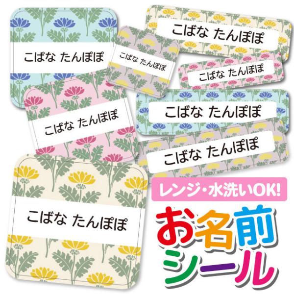 OV[ Ȃ܂V[ OV[ h ϐ l[V[ H@ W ۈ牀 ct wZ  w  킢 ԕ t[ ۂ