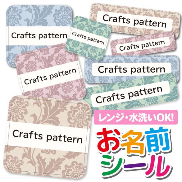 OV[ Ȃ܂V[ OV[ h ϐ l[V[ H@ W ۈ牀 ct wZ  w  킢 ԕ t[