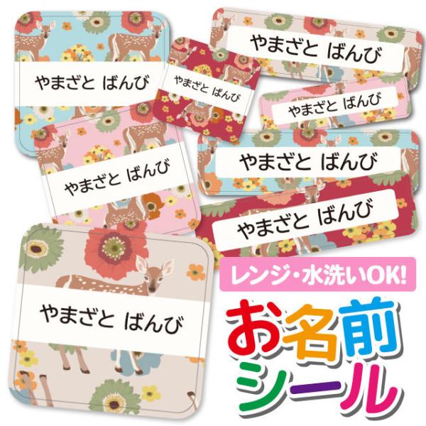 OV[ Ȃ܂V[ h l[V[ Iׂ ۈ牀 ct wZ  w  킢 or VJ Aj} ԕ t[