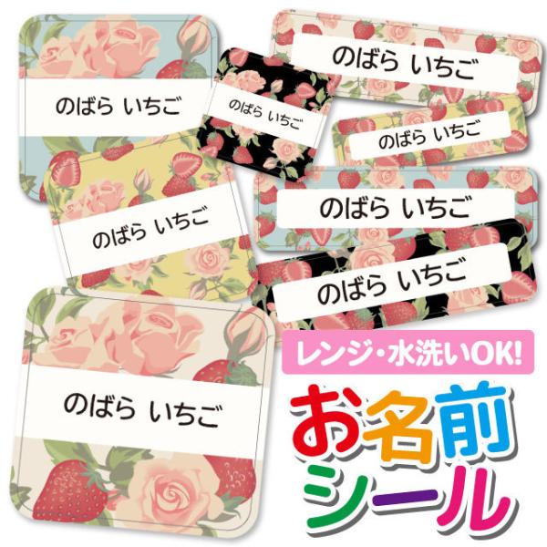 OV[ Ȃ܂V[ h l[V[ Iׂ ۈ牀 ct wZ  w  킢 ԕ t[ [Y  Xgx[