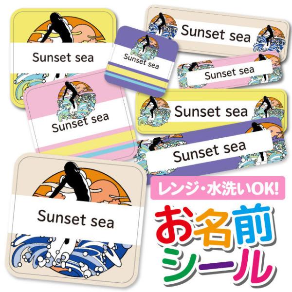 OV[ Ȃ܂V[ h l[V[ Iׂ ۈ牀 ct wZ  w    T[t T[tB r[` TZbg