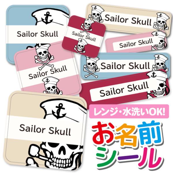 OV[ Ȃ܂V[ h l[V[ Iׂ ۈ牀 ct wZ  w   XJ hN  pC[c C