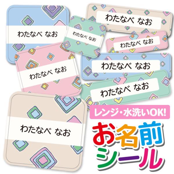 OV[ Ȃ܂V[ h l[V[ Iׂ ۈ牀 ct wZ  w   p^[ _C XNGA `FbN