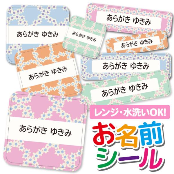 OV[ Ȃ܂V[ OV[ h ϐ l[V[ H@ W ۈ牀 ct wZ  w   킢 ԕ t[