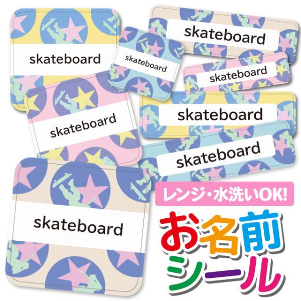 OV[ Ȃ܂V[ OV[ h ϐ l[V[ H@ W ۈ牀 ct wZ  w  XP{[ XP[g{[h X^[