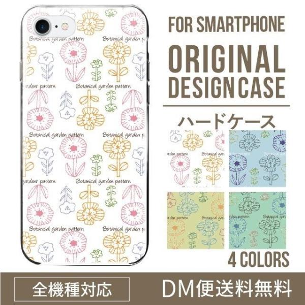 VvX}z6 P[X BASIO active active2 A201SH VvX}z5 707sh Vv X}zP[X n[h A001SH X}zJo[ V[v Softbank