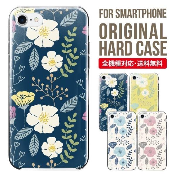 VvX}z6 P[X BASIO active active2 A201SH VvX}z5 707sh Vv X}zP[X n[h A001SH X}zJo[ V[v Softbank