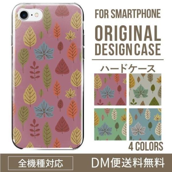 AQUOS wish4 P[X sense8 sense7 sense6 P[X aquos wish wish2 wish3 AQUOS sense4 basic lite plus P[X 킢 AQUOS sense3 SHV46 n[h g