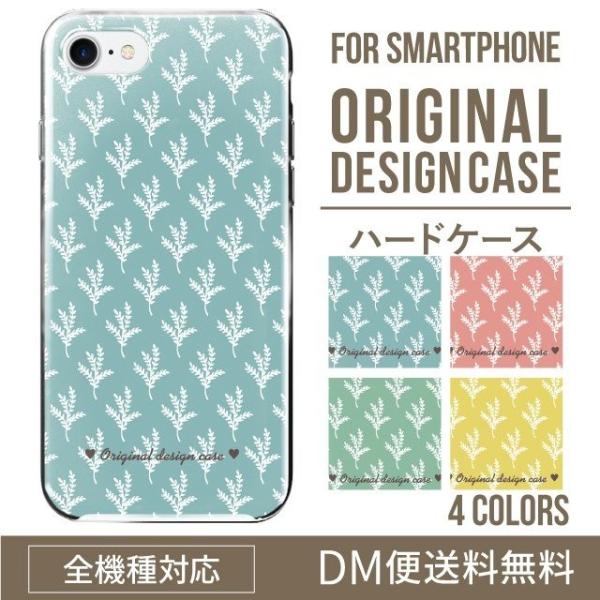 AQUOS wish4 P[X sense8 sense7 sense6 P[X aquos wish wish2 wish3 AQUOS sense4 basic lite plus P[X 킢 AQUOS sense3 SHV46 n[h g