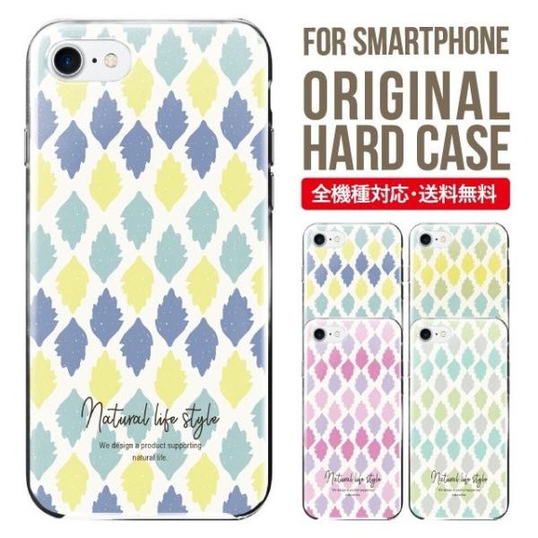 AQUOS wish4 P[X sense8 sense7 sense6 P[X aquos wish wish2 wish3 AQUOS sense4 basic lite plus P[X 킢 AQUOS sense3 SHV46 n[h g