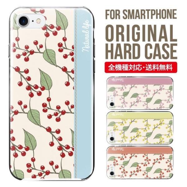 ARROWS we2 P[X plus arrows We P[X A[Y EB[ Jo[ F-51B FCG01 X}zP[X Jo[ n[h A[Y Softbank \tgoN