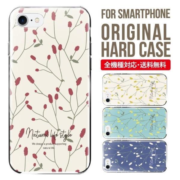 AQUOS wish4 P[X sense8 sense7 sense6 P[X aquos wish wish2 wish3 AQUOS sense4 basic lite plus P[X 킢 AQUOS sense3 SHV46 n[h g