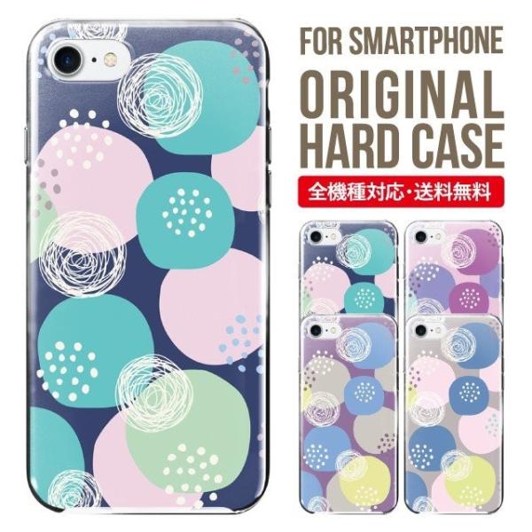 AQUOS wish4 P[X sense8 sense7 sense6 P[X aquos wish wish2 wish3 AQUOS sense4 basic lite plus P[X 킢 AQUOS sense3 SHV46 n[h g