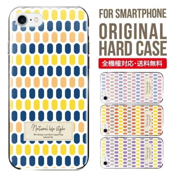 AQUOS wish4 �P�[�X sense8 sense7 sense6 �P�[�X aquos wish wish2 wish3 AQUOS sense4 basic lite plus �P�[�X ���킢�� AQUOS sense3 SHV46 �n�[�h �g��