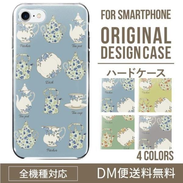 AQUOS wish4 P[X sense8 sense7 sense6 P[X aquos wish wish2 wish3 AQUOS sense4 basic lite plus P[X 킢 AQUOS sense3 SHV46 n[h g