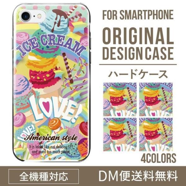 VvX}z6 P[X BASIO active active2 A201SH VvX}z5 707sh Vv X}zP[X n[h A001SH X}zJo[ V[v Softbank