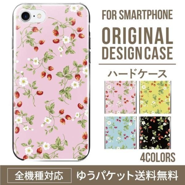 ARROWS we2 P[X plus arrows We P[X A[Y EB[ Jo[ F-51B FCG01 X}zP[X Jo[ n[h A[Y Softbank \tgoN