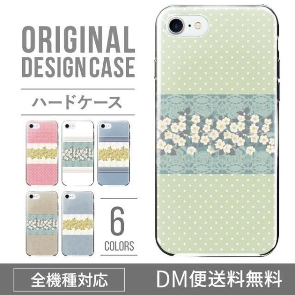 VvX}z6 P[X BASIO active active2 A201SH VvX}z5 707sh Vv X}zP[X n[h A001SH X}zJo[ V[v Softbank