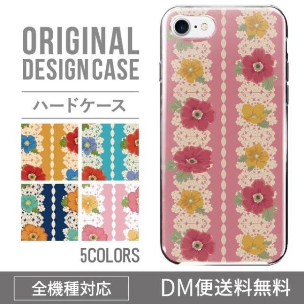 AQUOS wish4 P[X sense8 sense7 sense6 P[X aquos wish wish2 wish3 AQUOS sense4 basic lite plus P[X 킢 AQUOS sense3 SHV46 n[h g