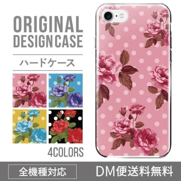 ARROWS we2 P[X plus arrows We P[X A[Y EB[ Jo[ F-51B FCG01 X}zP[X Jo[ n[h A[Y Softbank \tgoN