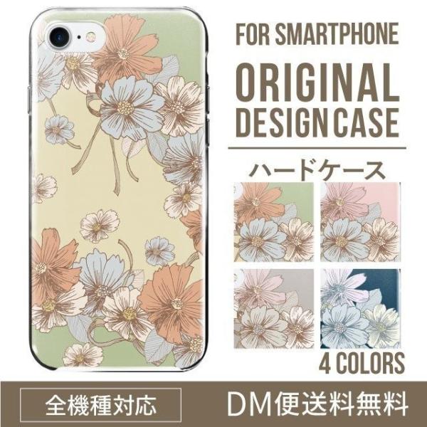 AQUOS wish4 P[X sense8 sense7 sense6 P[X aquos wish wish2 wish3 AQUOS sense4 basic lite plus P[X 킢 AQUOS sense3 SHV46 n[h g